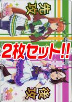 ブリュニサージュ・ライン メジロブライト【ヴァイスシュヴァルツ