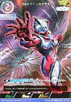 ウルトラマンベリアル【ウルトラマンカードお買得価格通販：CBトレコロ】