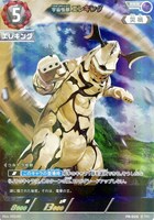 ウルトラマンガイア V2【ウルトラマンカードお買得価格通販：CBトレコロ】