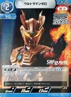 ウルトラマンガイア V2【ウルトラマンカードお買得価格通販：CBトレコロ】