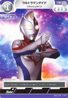 カードを売る/ウルトラマンカードゲーム/構築済みデッキ/【SD01】超