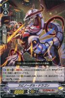 ハーモニクス・メサイア【ヴァンガードトレカお買得価格通販：CBトレコロ】