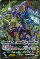 ブラスター・ダーク【ヴァンガードトレカお買得価格通販：CBトレコロ】