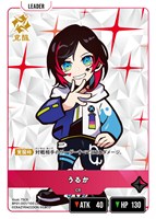 だるまいずごっど【クロススターズお買得価格通販：CBトレコロ】