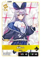 一ノ瀬うるは【クロススターズお買得価格通販：CBトレコロ】