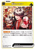 リンク・アサルト【クロススターズお買得価格通販：CBトレコロ】