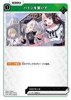 空澄セナ【クロススターズお買得価格通販：CBトレコロ】