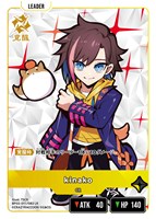 逆転のハイドギャル【クロススターズトレカお買得価格通販：CBトレコロ】