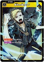 巡り合う二人【クロススターズトレカお買得価格通販：CBトレコロ】