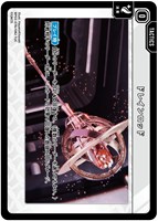 甘結もか【クロススターズトレカお買得価格通販：CBトレコロ】