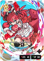 逆転のハイドギャル【クロススターズトレカお買得価格通販：CBトレコロ】