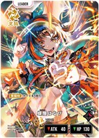 八雲べに【クロススターズトレカお買得価格通販：CBトレコロ】