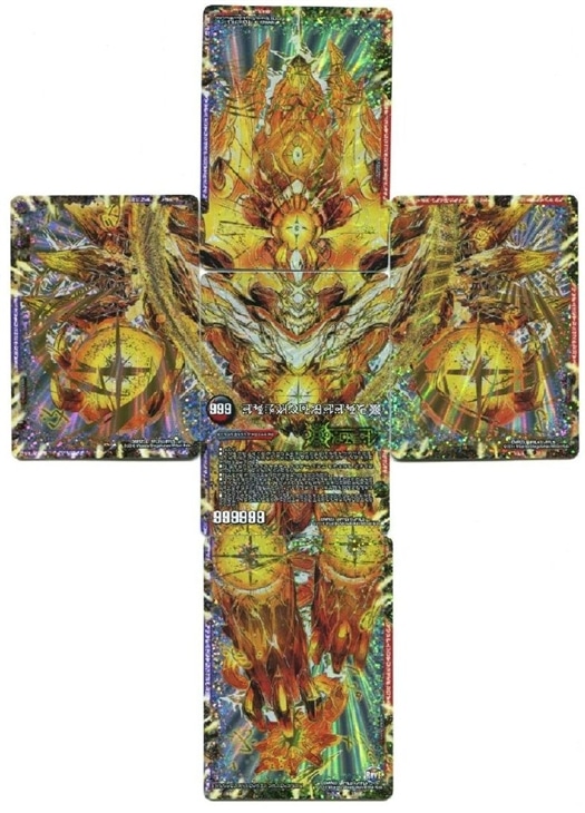 終焉の禁断 ドルマゲドンX【デュエルマスターズトレカお買得価格通販