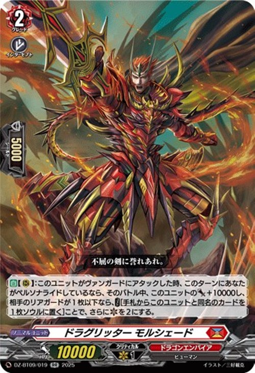 ヴァンガード】はじめようデッキ シヴィルト(プレイ用): カードを買う