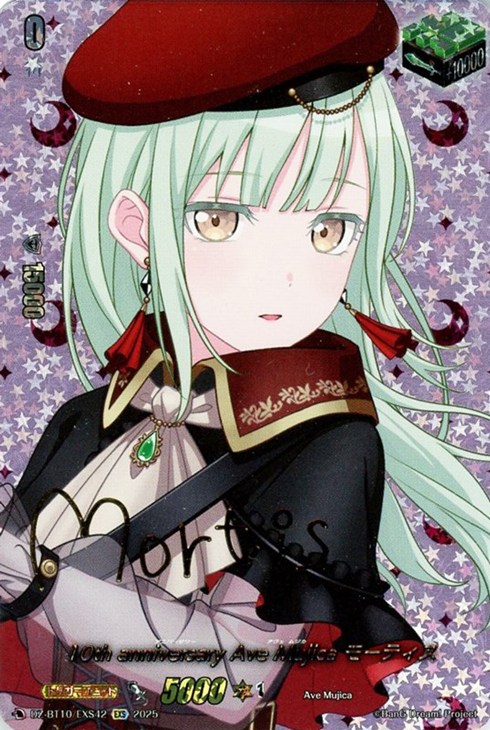 竜魂鳴導 アモーリス サインカード ave mujica ヴァンガード⁄竜魂鳴導