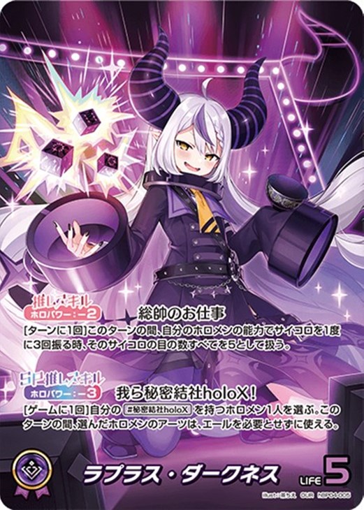 ラプラス・ダークネス【ホロカトレカお買得価格通販：CBトレコロ】