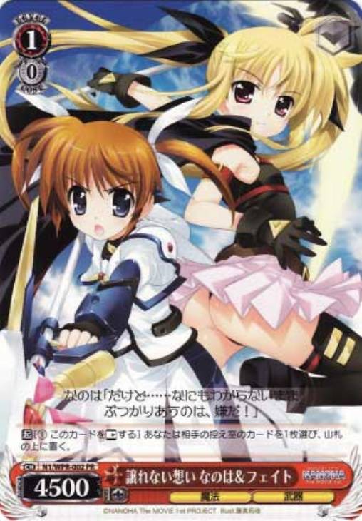 ヴァイス これからのこと フェイト PR PR+ 優勝プロモ リリカルなのは