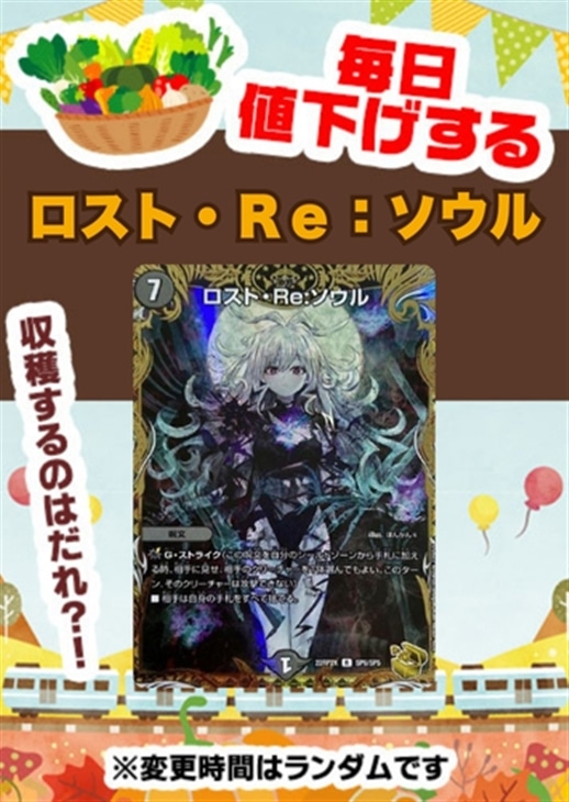 同期の妖精 シンクロフェアリー プロモ デュエルマスターズ 同期の妖精