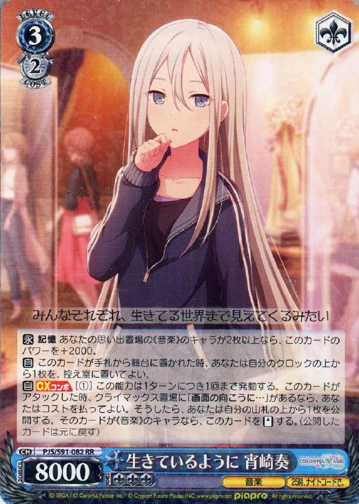 ヴァイスシュヴァルツ 桐崎千棘 SP PSA10 ヴァイスシュヴァルツ 桐崎千