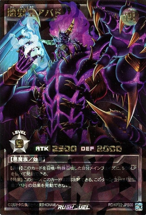 遊戯王RD高価買取価格査定：CBトレコロ】