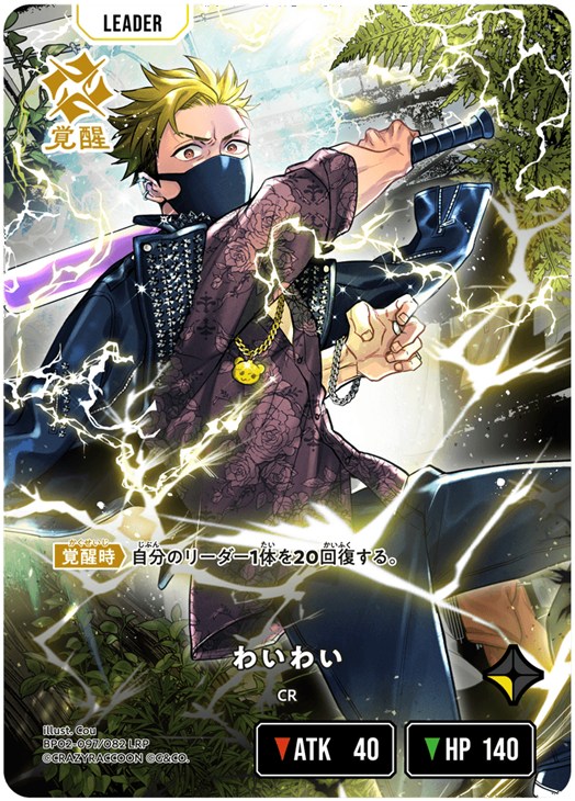 クロスタ】12月29日発売！◇◇年末年始◇◇スペシャルセット発売