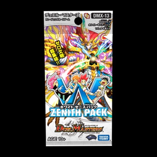 ボックス買取】DMX-13 「ホワイト・ゼニス・パック」(キズなし買取
