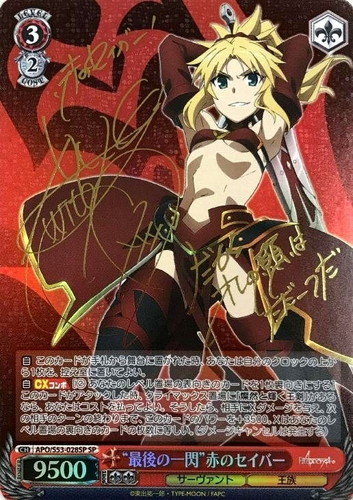 最後の一閃”赤のセイバー【ヴァイスシュヴァルツトレカ高価買取価格