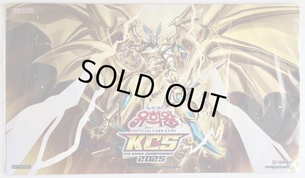 未開封品】聖秘なる竜騎士(サクラメンタム・ドラグーン)/プレイマット