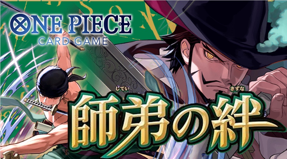 PSA10】ロロノア・ゾロ(☆SEC/パラレル)(OP06-118)【2号店併売中/店頭