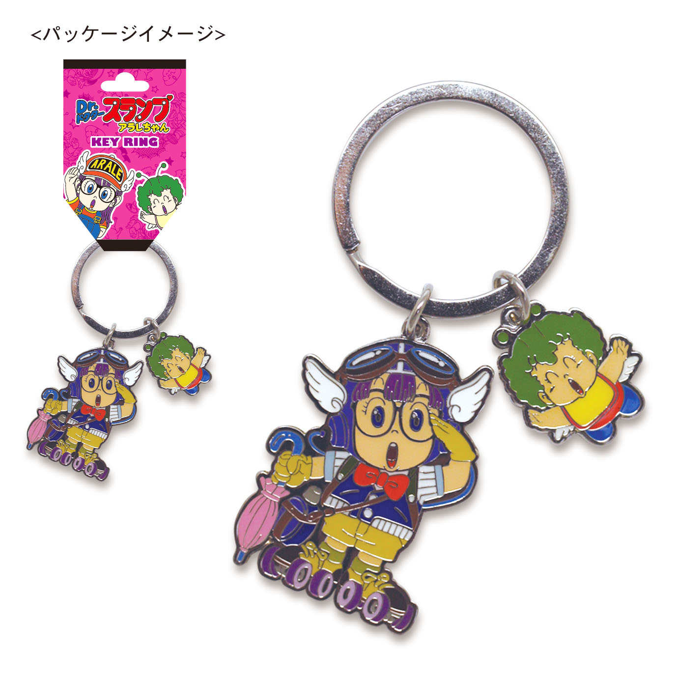 アラレちゃん キーホルダー リバーシブル ドクタースランプ