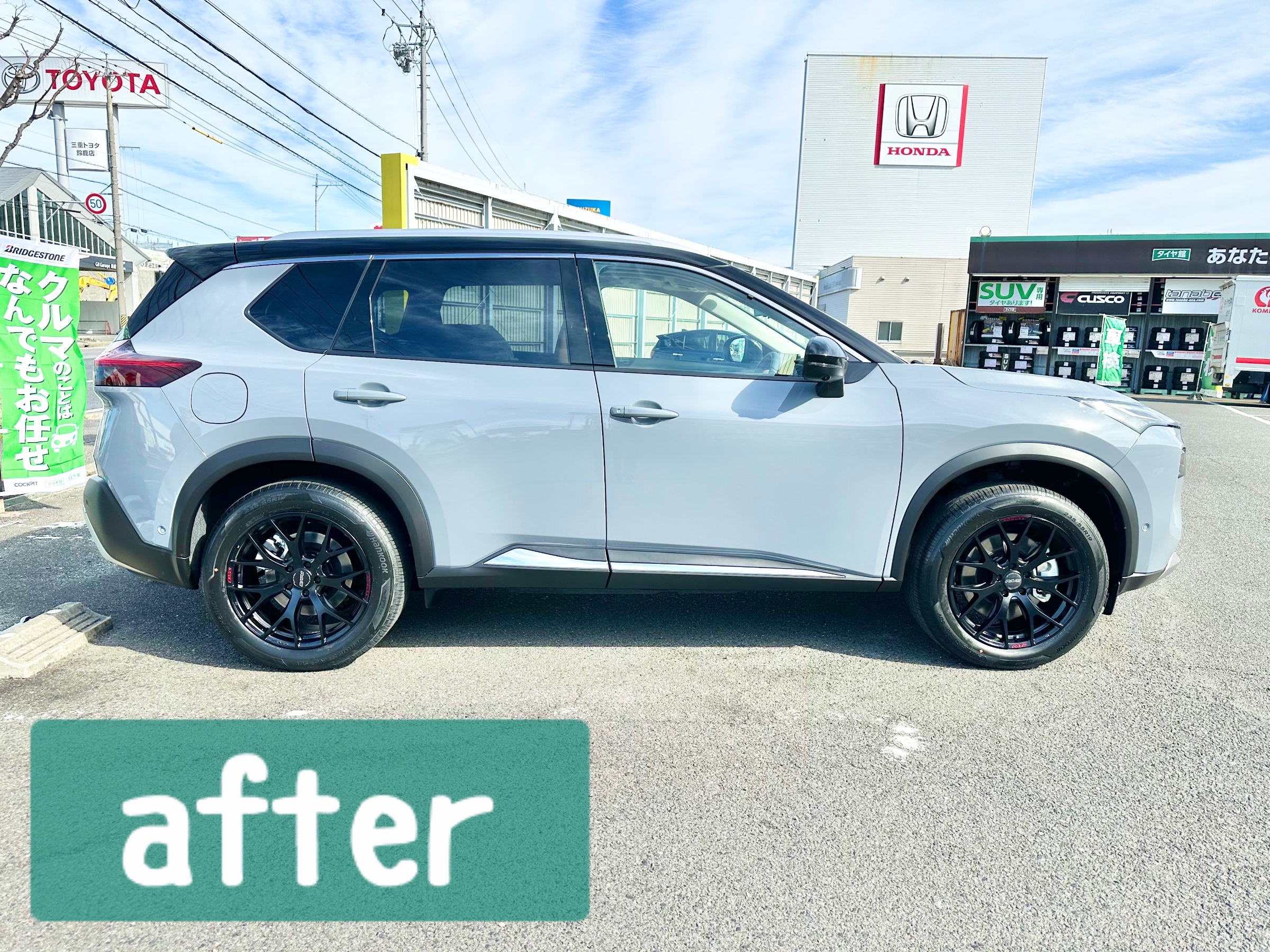 日産・新型エクストレイル・SNT33】レイズ ホムラ お取付 | 店舗お