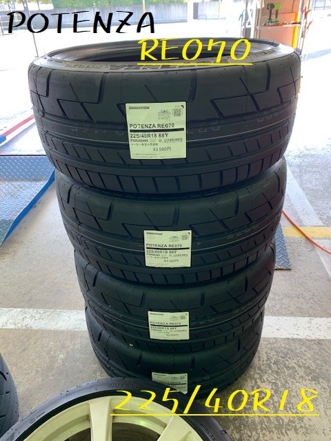 シビック タイプR（FD2）タイヤ交換!(^^)! | 店舗おススメ情報