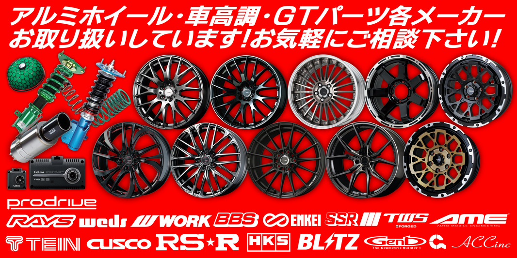 躍動感あふれる二段構えの渦巻くスポーク。ロクサーニ テンペスト