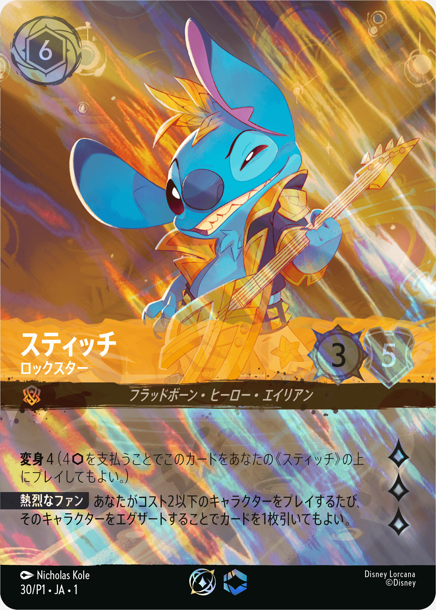 運営チームレター】いよいよ日本でも競技志向の店頭大会・大型イベント