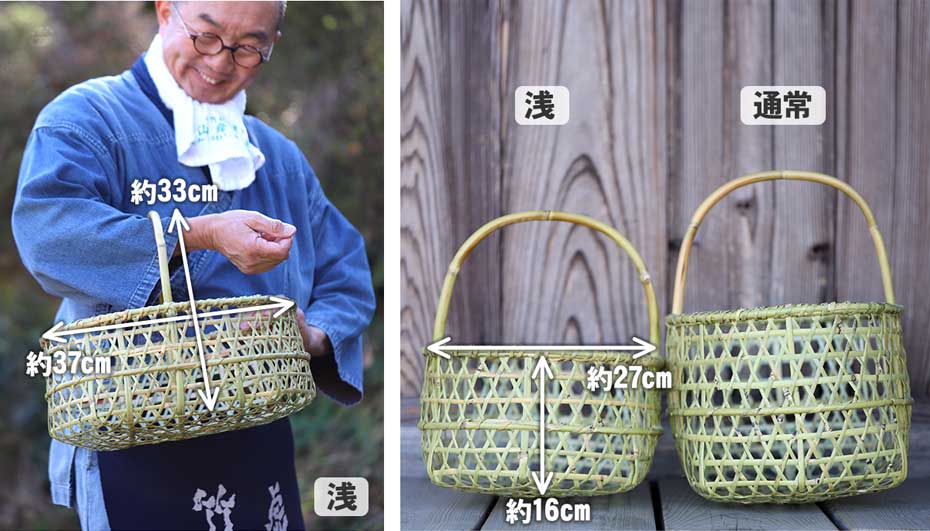 限定】根曲竹お買い物かご（りんご籠）浅 | 虎斑竹専門店 竹虎