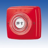 竹中エンジニアリング株式会社