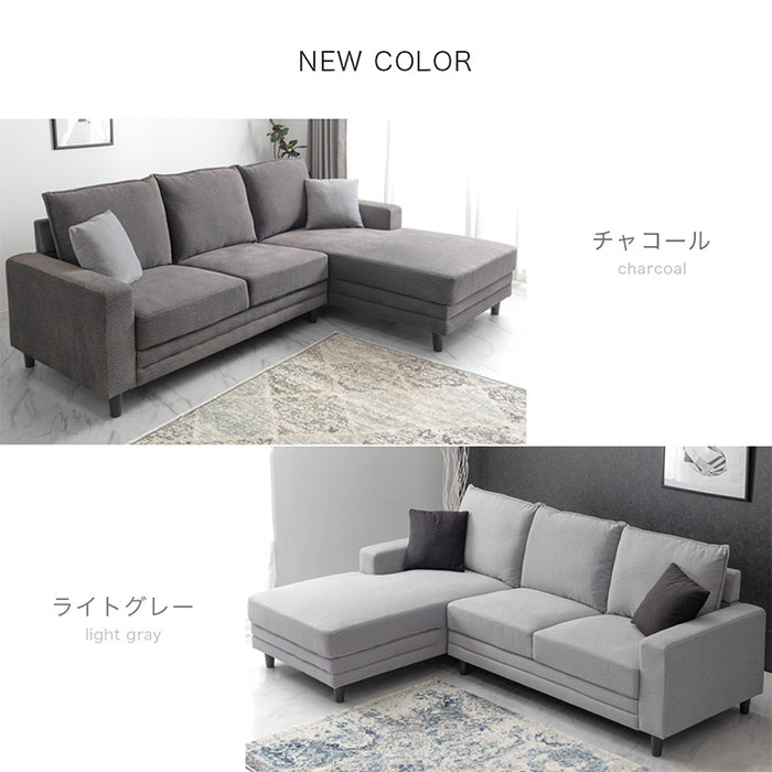 3人掛け 幅240㎝ ファブリック カウチソファ クッション2個付き【玄関