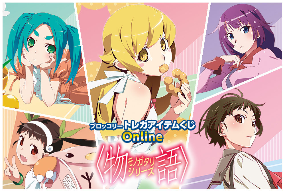 商品一覧 | トレカアイテムくじOnline