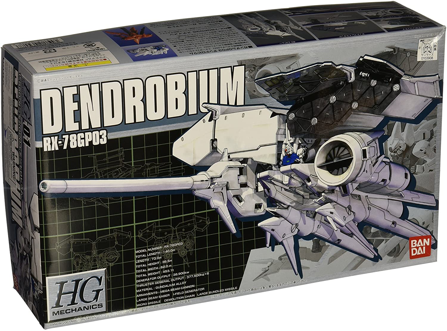 Rx-78GP03 Dendrobium 1:550 High Grade HG Model Kit