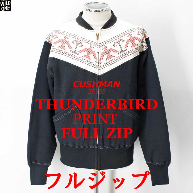 クッシュマン CUSHMAN the WILD ONE｜フリーホイーラーズ、コリンボ