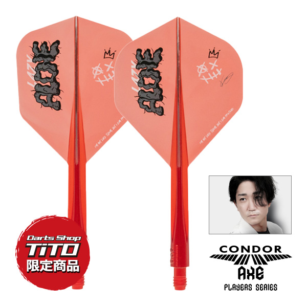 予約でP20倍】【TiTO限定】ダーツ フライト CONDOR AXE L4zyAlone2