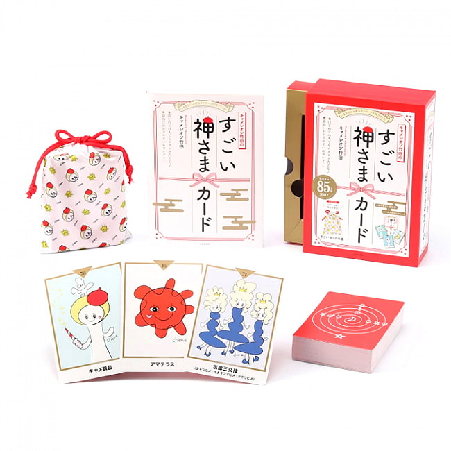 キャメレオン竹田のすごい神さまカード - Cameleon Takeda's Amazing