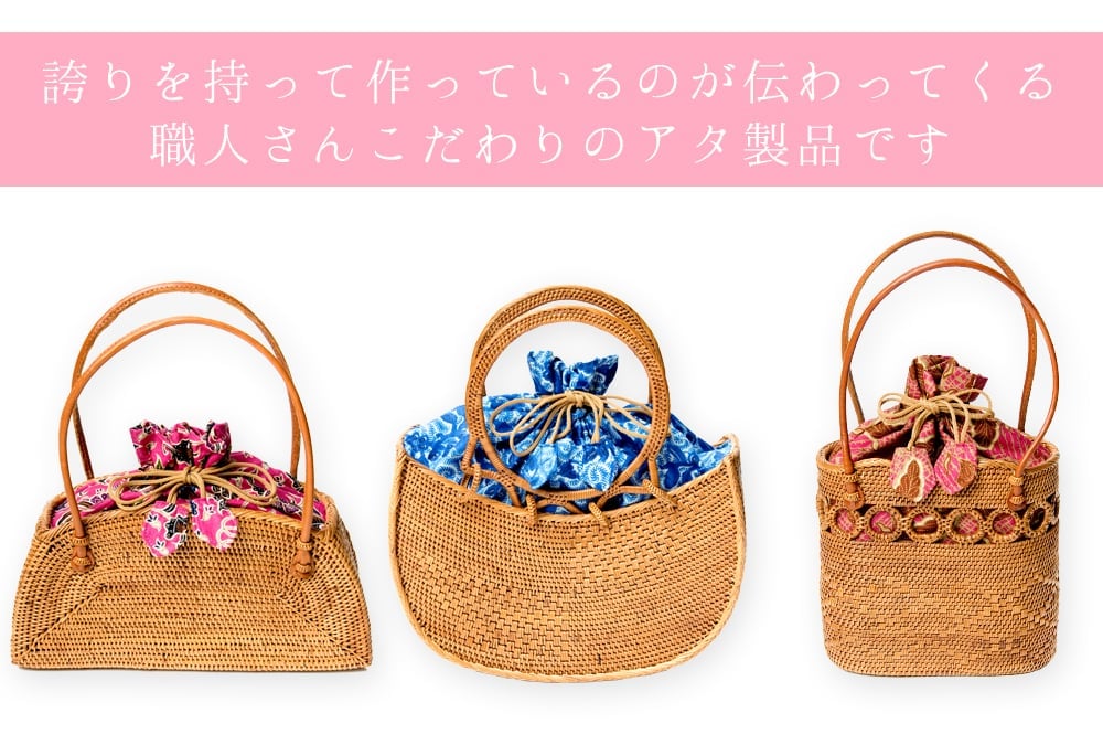 トゥガナン村のアタ バスケットボックス タジン鍋タイプ【直径12cm