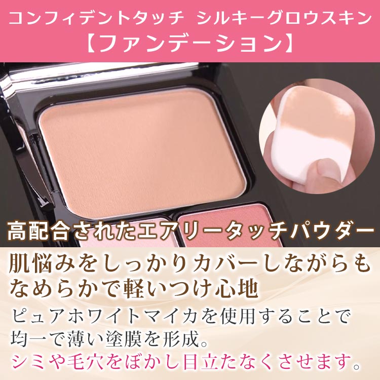 ブリリアージュ 特別セット｜テレ東マート