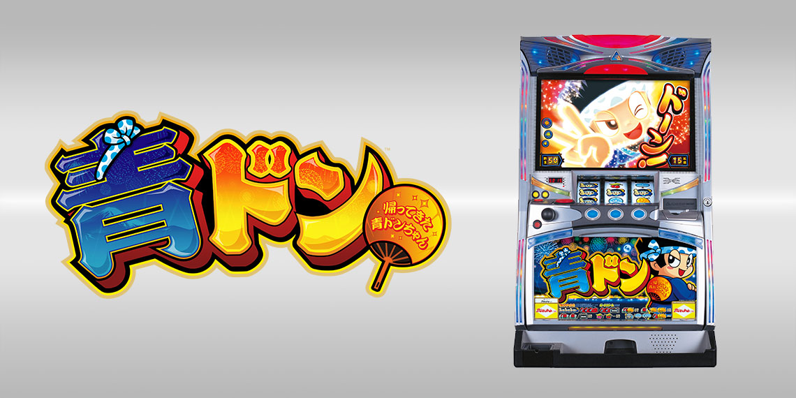 青ドン｜パチスロ｜ユニバーサルエンターテインメント