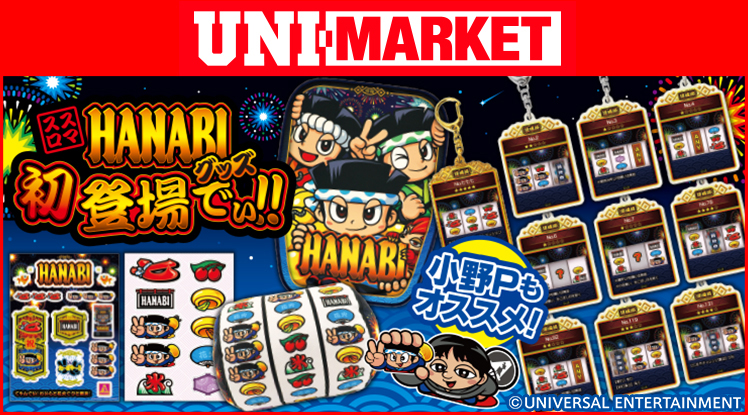 SLOTギルティクラウン｜パチスロ｜ユニバーサルエンターテインメント