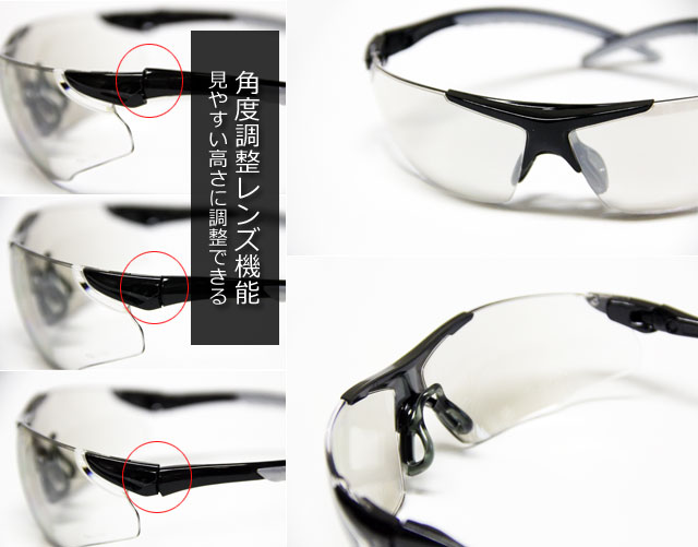 タジマ ハードグラス HG-3 商品詳細｜鳶服 鳶用品の宮乃屋｜関東鳶