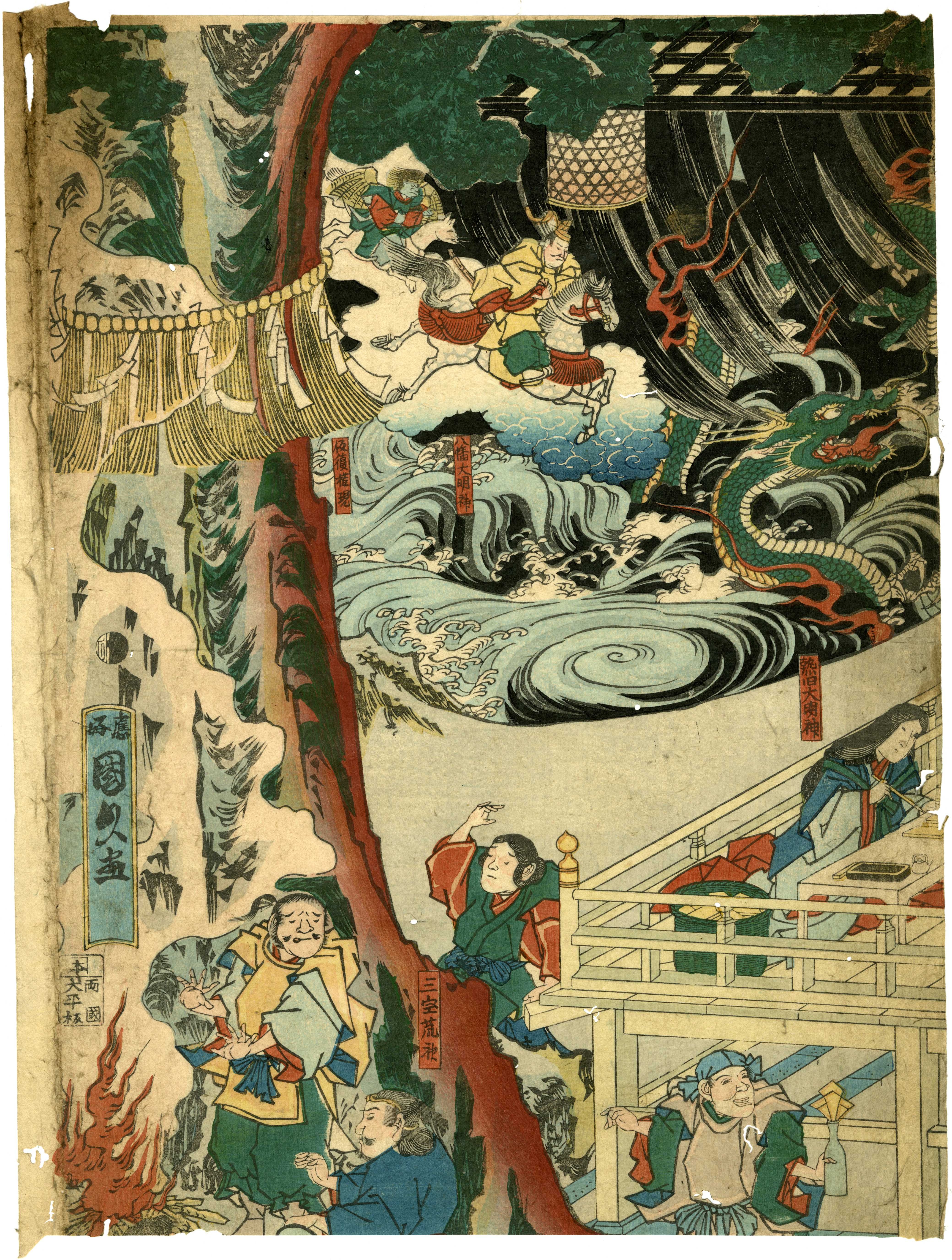 Ukiyo-e Signature Sample Database