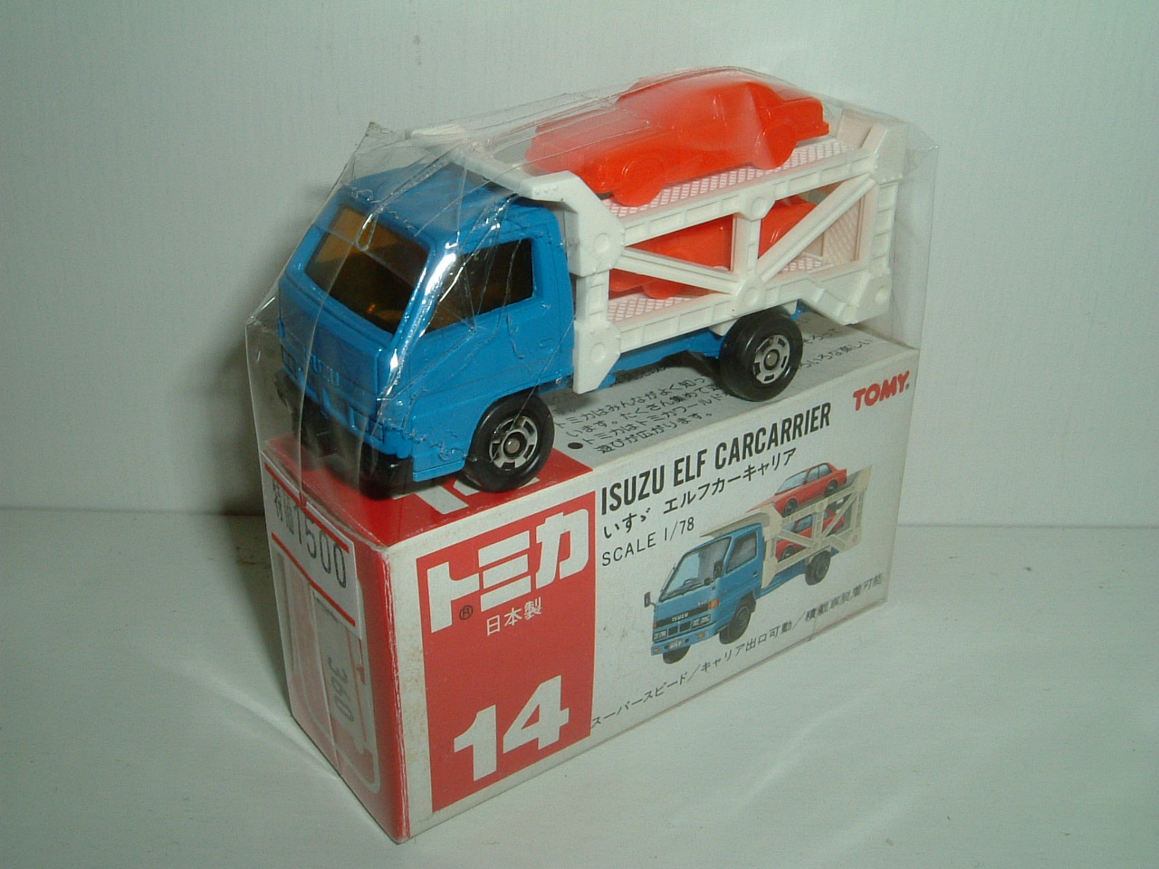 赤箱トミカ（絶版・日本製） No.014 いすゞ エルフカーキャリア