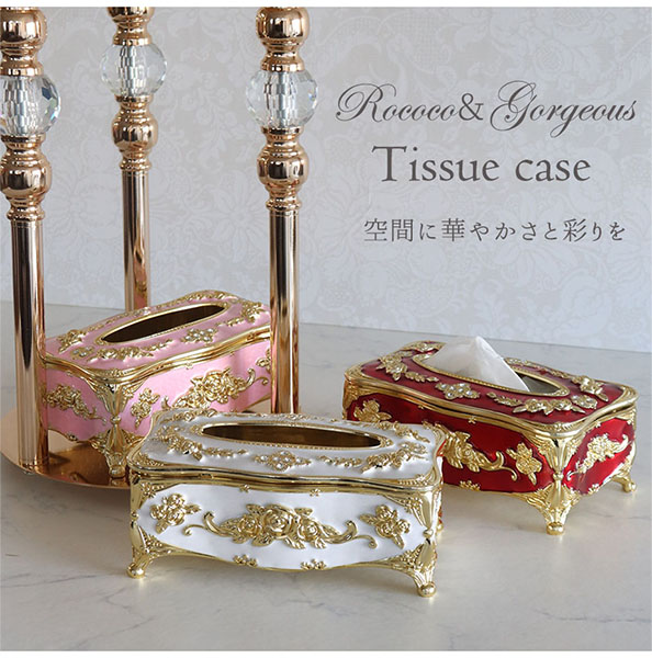 ロココ調 シンデレラのティッシュケース（ピンク）｜Y-KAGU(輸入家具屋